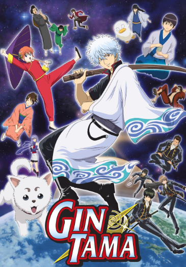 gintama poster
